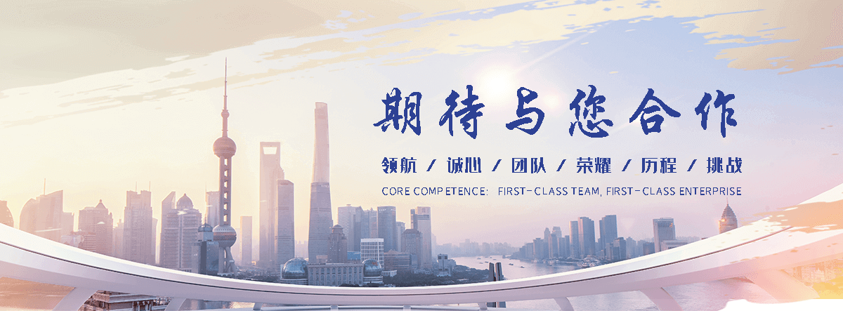 威凯机械设备弯管机(阜新分公司)